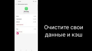 Не приходит СМС код Ватсап: что делать если не приходит код подтверждения в Whatsapp на телефон 202