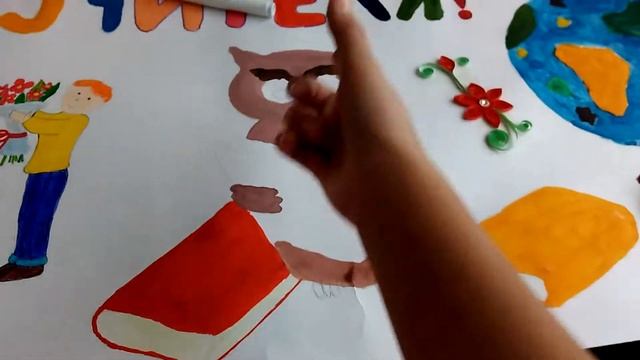 2 часть стенгазеты смотреть онлайн