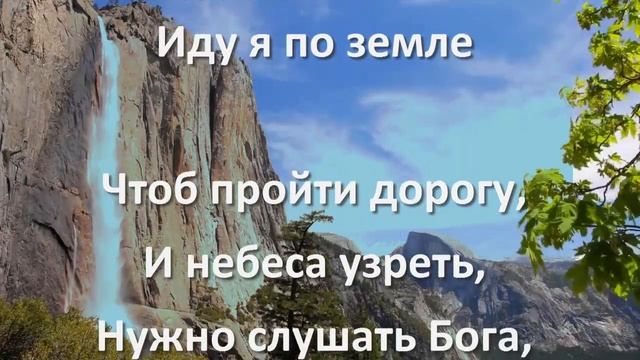 Детский христианский стих 