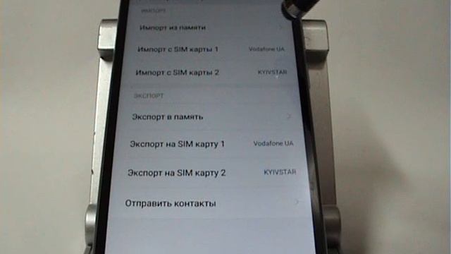 Копирование контактов с SIM карты в память Xiaomi смотреть онлайн