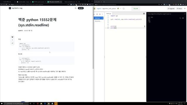 백준 알고리즘 풀이 - 15552 sys stdin readline смотреть онлайн
