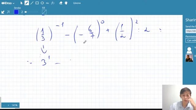 Алгебра 7, подготовка к СОЧ, 2 урок смотреть онлайн