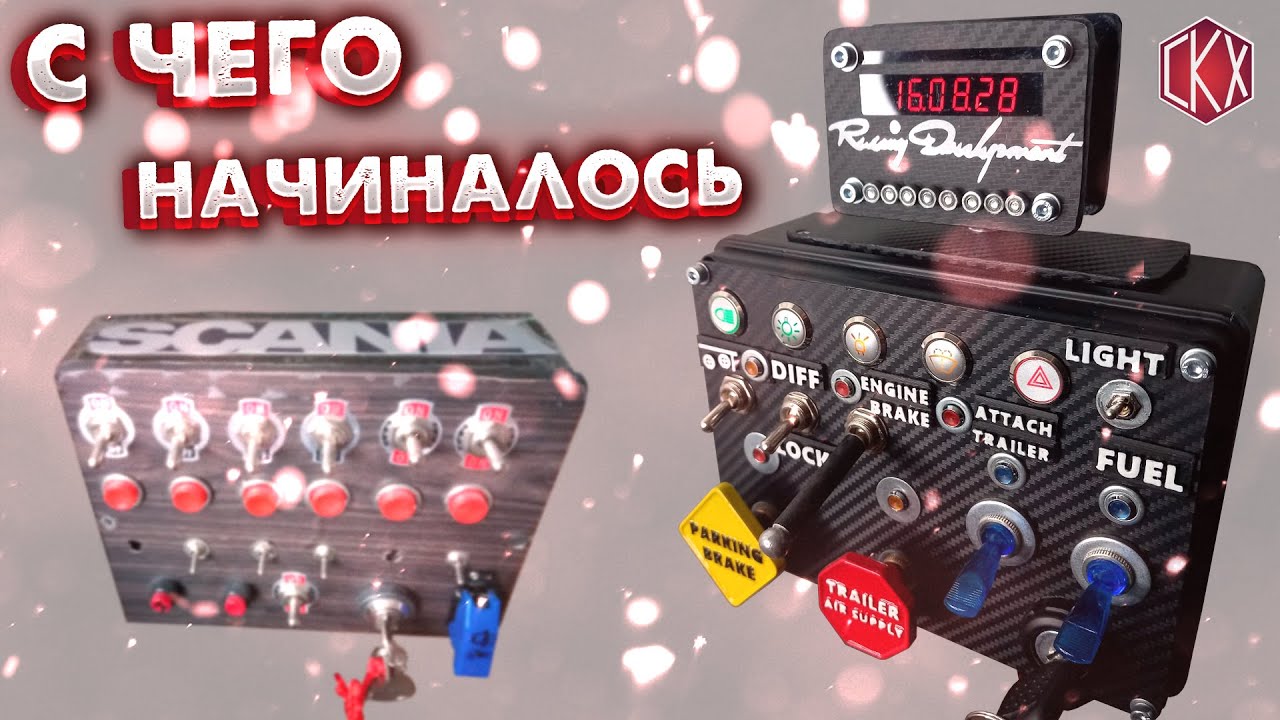 ? ? ? Обзор - ButtonBox_homemade ButtonBox_БатнБокс_Review_.mp4