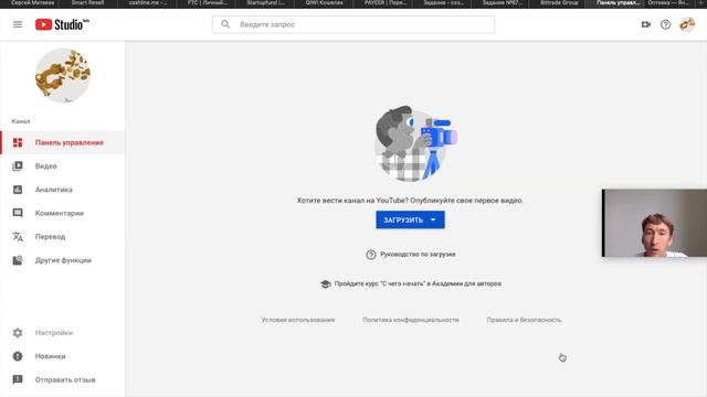КАК ПРАВИЛЬНО СОЗДАТЬ КАНАЛ НА ЮТУБЕ | ЗА 5 МИНУТ | смотреть онлайн