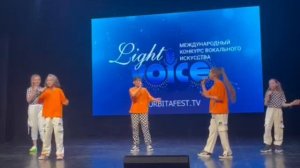 Пой со мной