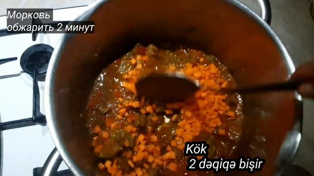 ПОТРЯСАЮЩИЙ СУП для взрослых и детей! очень сытный ...и вкусный ??