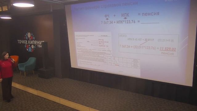 Честно о пенсии без утаек смотреть онлайн