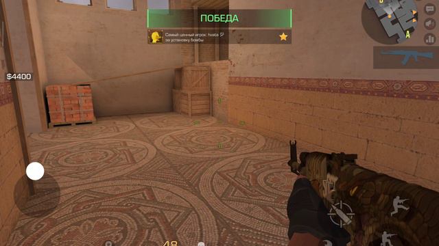 сыграл в соревнавательный