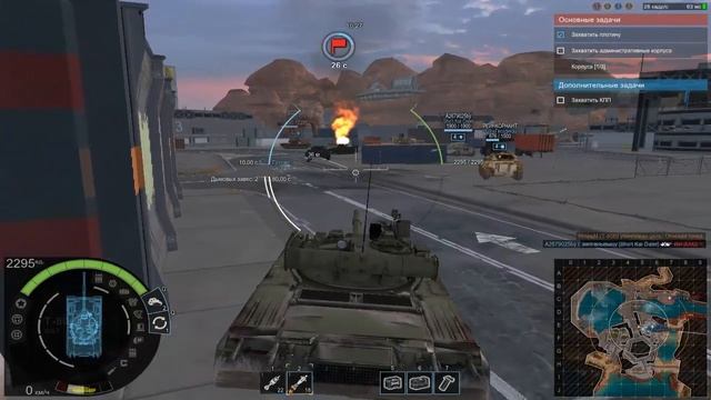 Танк Т- 80Б.Выполнение миссий PvE "Американская мечта". Игра Armored Warfare: Проект Армата смотреть онлайн