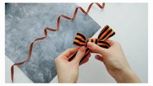 Как красиво, быстро и легко завязать георгиевскую ленту без ниток и иглы