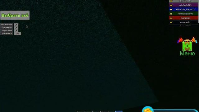 ТОП 3 ЛОВУШКИ ,,Построй корабль и найди сокровище" ,,Roblox" смотреть онлайн