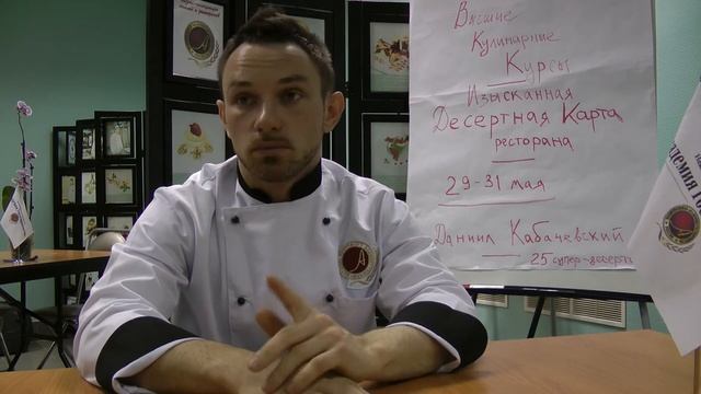 Академия Гостеприимства. ДЕСЕРТЫ в ресторане смотреть онлайн