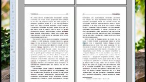 Разбивка страницы на 2 внутри pdf