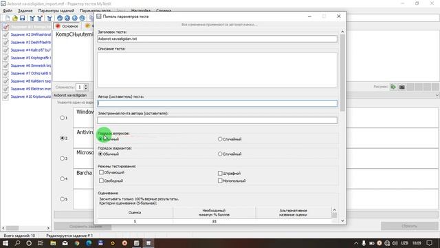 My Test dasturida test yaratish. Testni sozlash. Wordni My Testga o‘girish va Serveri bilan ishlash смотреть онлайн