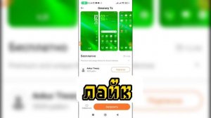 Как изменить цвет значков на Андроиде? Как поменять цвет значков приложений на телефоне?