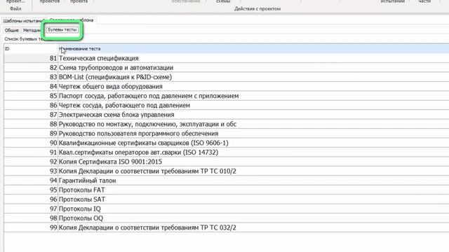Dataech. Урок 5. Тестирование (первая часть) смотреть онлайн
