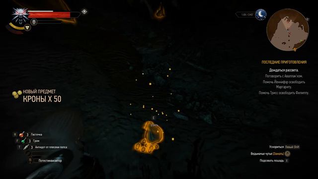 КАТАКАН The Witcher 3: Wild Hunt #73 смотреть онлайн