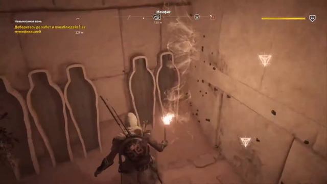 Прохождение Assassin’s Creed Origins #10 смотреть онлайн