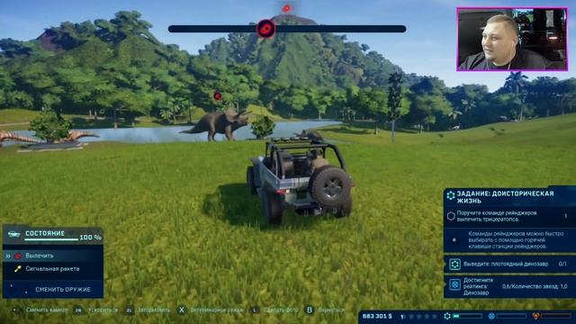 JURASSIC WORLD➤EVOLUTION➤NINTENDO SWITCH➤НИНТЕНДО СВИТЧ➤ОБЗОР➤ПРОХОЖДЕНИЕ ?➤СТОИТ ЛИ ПОКУПАТЬ? смотреть онлайн