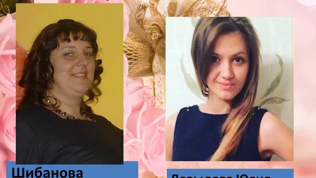 Поздравления новых уровней в команде за 11каталог 2016 смотреть онлайн