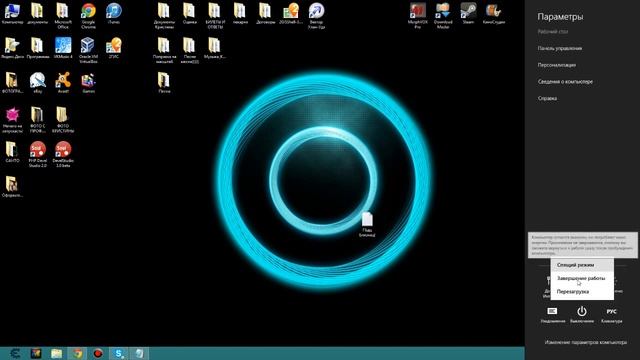 Как выключить Windows 8 смотреть онлайн
