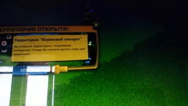 Играю в одноклассниках в игру васильковая ферма #1 смотреть онлайн
