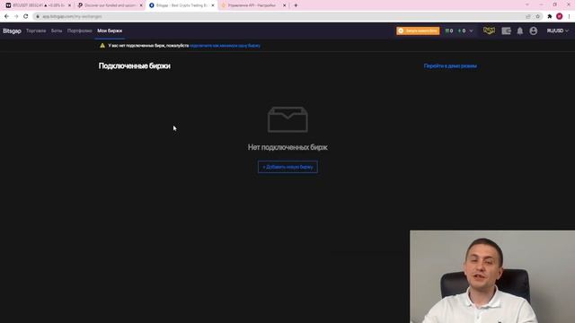 BINANCE API КЛЮЧИ. ЧТО ТАКОЕ АПИ КЛЮЧИ. СОЗДАНИЕ И НАСТРОЙКА АПИ КЛЮЧЕЙ БИНАНС. смотреть онлайн