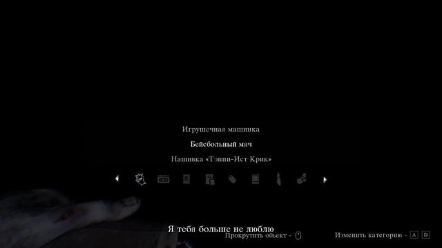 РАЗОБЛАЧЕНИЕ [ФИНАЛ] ⋙ Прохождение Blair Witch ⋙ Психологический Хоррор смотреть онлайн