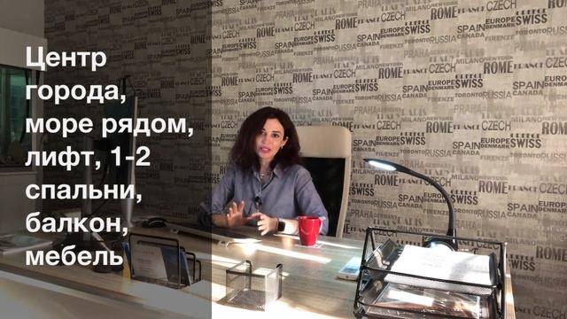 Купить квартиру в Египте, сдавать и получать прибыль. Реально! смотреть онлайн