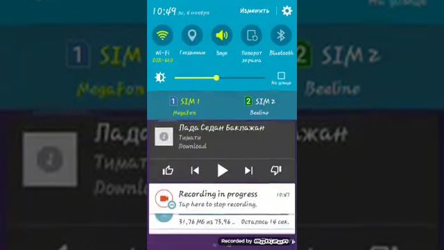 Как скачать майнкрафт самую новую версию 1.6.0 смотреть онлайн