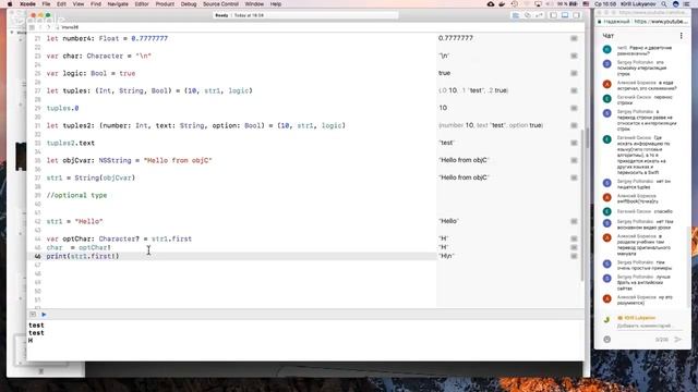 Интенсив «Основы языка Swift» смотреть онлайн