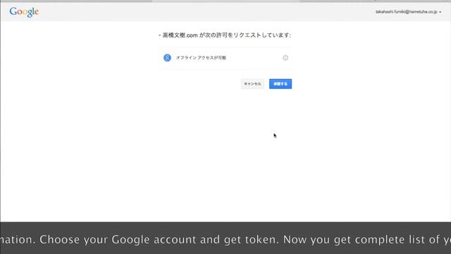 GapiWP ~Google API Client library for WordPress~ смотреть онлайн