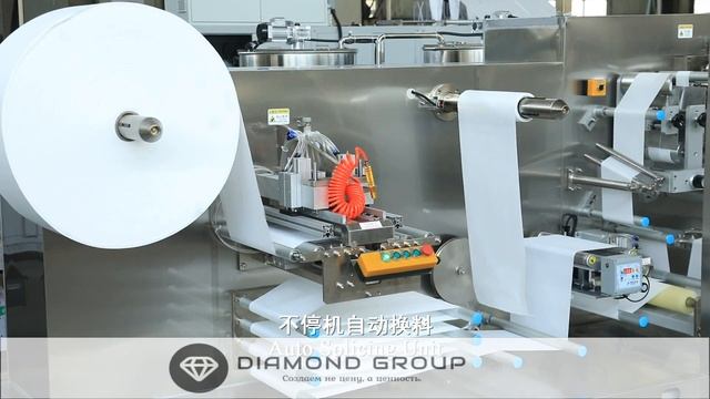 Самый быстрый способ запустить производство влажных салфеток! Комплект Легкий старт By Diamond Grou