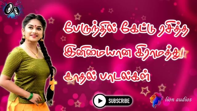 Bus Travel Tamil Songs 90s Tamil Song SPB Hit's Ilayaraja Hits Melody Song