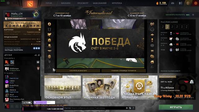 CS:GO / Dota 2 / Warzone/ Band D.S.B. stream ( MM/ OK, GO WIN) смотреть онлайн