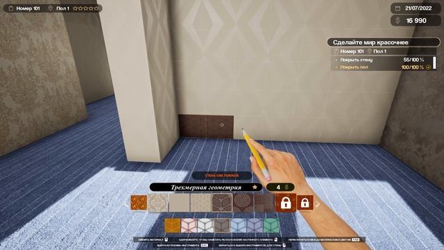 Симулятор Реноватора Отелей. Наследство от Дедушки - Hotel Renovator #demo (Первый Взгляд) смотреть онлайн