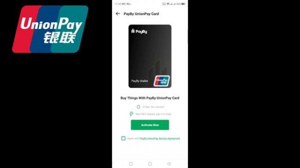How to Get Union pay card in payby app / Activate payby Union pay credit card for Free
