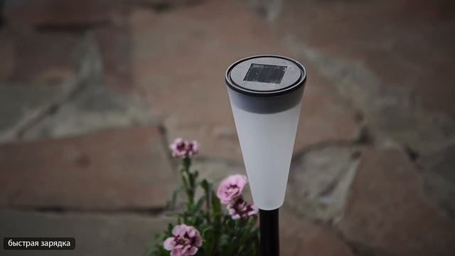 Фонарь садовый INBLOOM на солнечной батарее (Арт. 185-035) смотреть онлайн