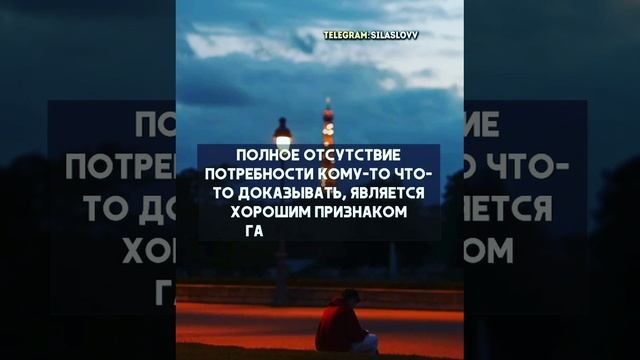 #мотивация #силаслова#успех