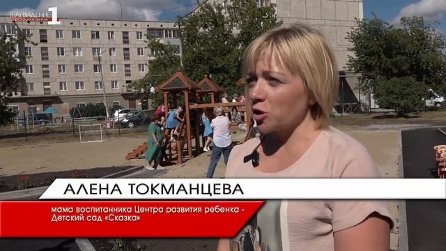 Компания «Сибагро» подарила две детских площадки Богдановичу на День города смотреть онлайн