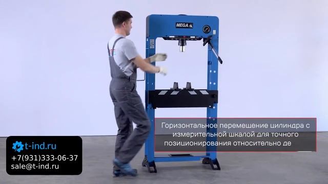MEGA PRD30 Пресс гидравлический 30 тонн ОБЗОР смотреть онлайн