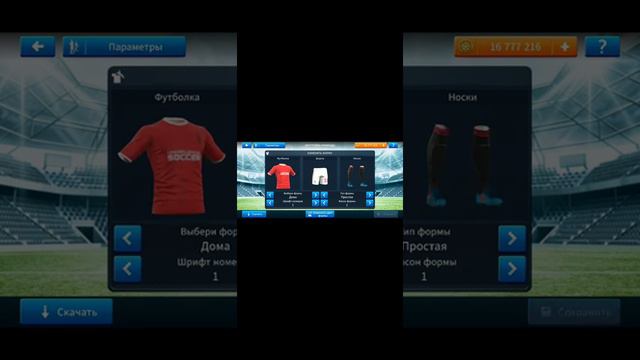 КАК ПОСТАВИТЬ СВОЮ ФОРМУ И ЛОГОТИП В DREAM LEAGUE SOCCER 2019 смотреть онлайн