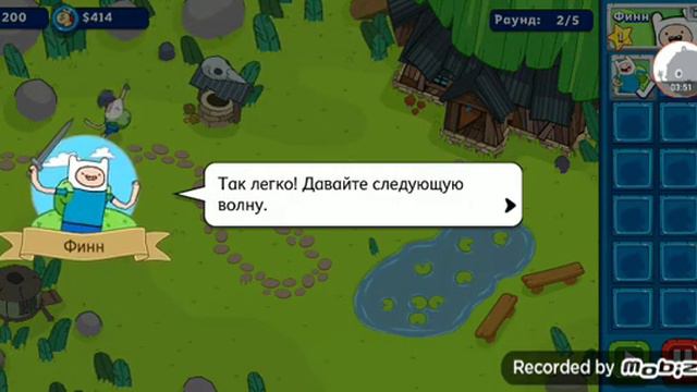 время Приключений (1я часть) смотреть онлайн