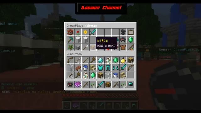 Обзор крутого сервера + мини игры на версии 1.9.2 (DreamPlace) MineCraft смотреть онлайн