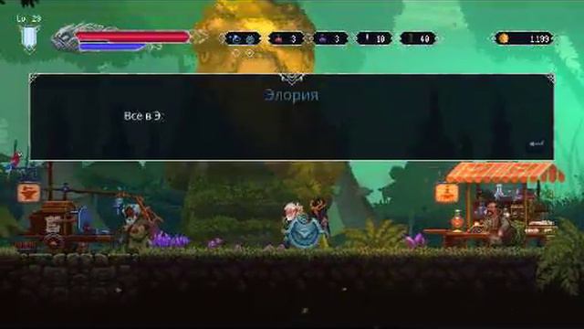 Elderand #13 - алхимия, прокачка и новый посох! смотреть онлайн