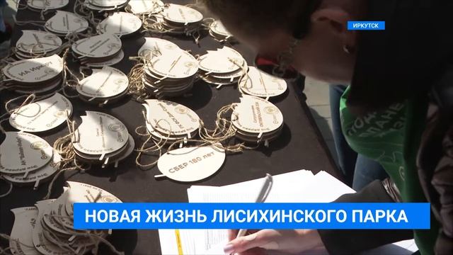 «Посади дерево - подари планете жизнь» смотреть онлайн