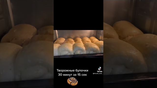 Процесс готовки🥐