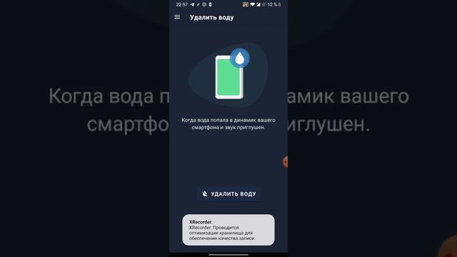 Реальная Очистка Динамиков Телефона? смотреть онлайн
