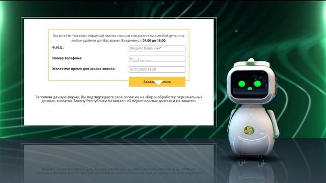 Цифровизация услуг ЕНПФ: как это работает? смотреть онлайн
