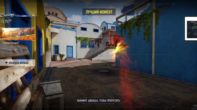 codm sniper смотреть онлайн